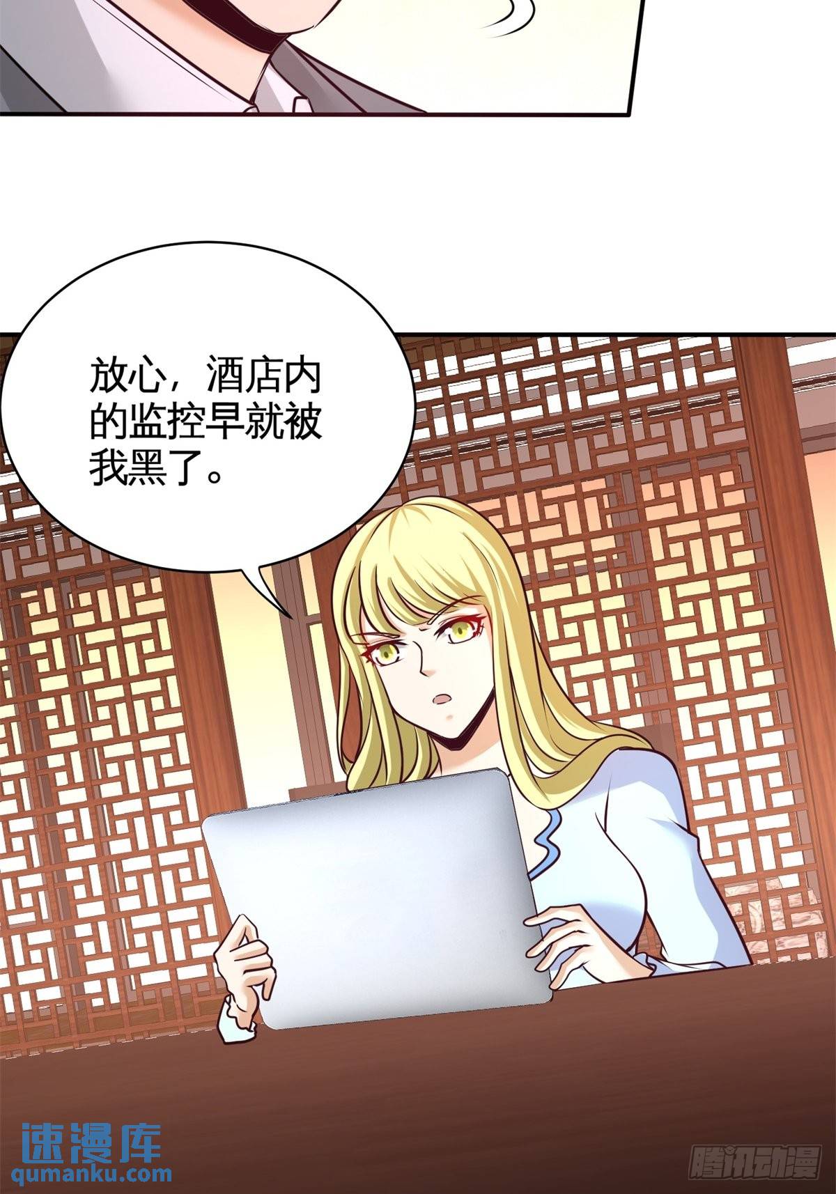 81-王戒拥有者-第81话