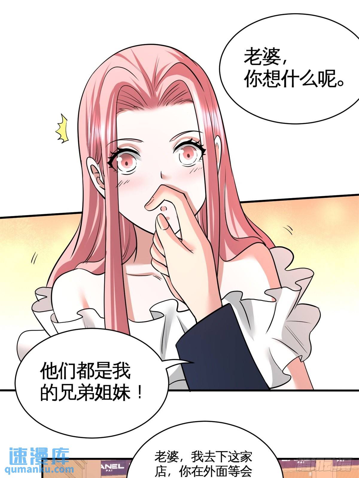 81-王戒拥有者-第81话