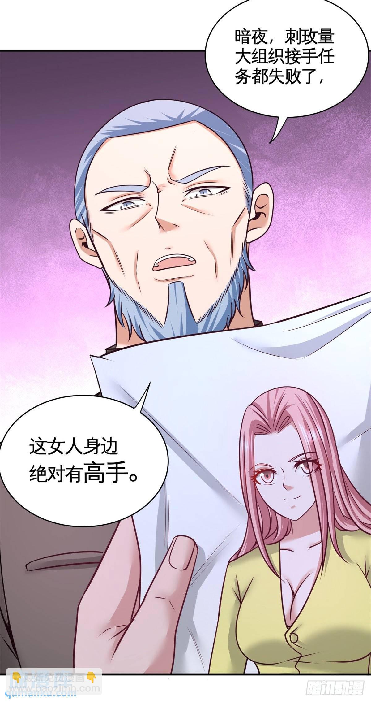 81-王戒拥有者-第81话