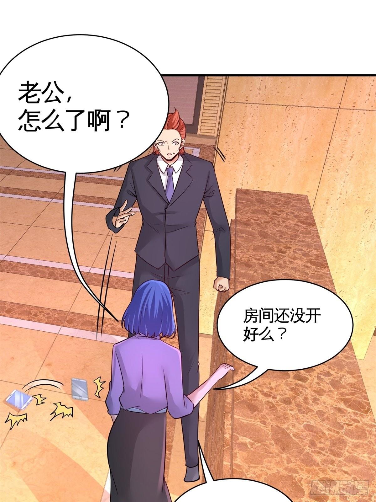 83-那位高人-第83话