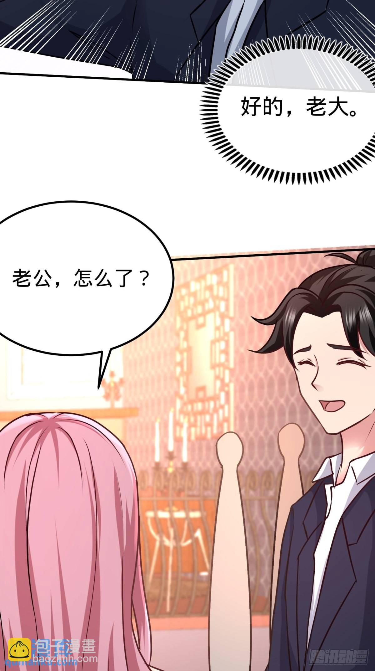 85-郑楚跳脚-第85话
