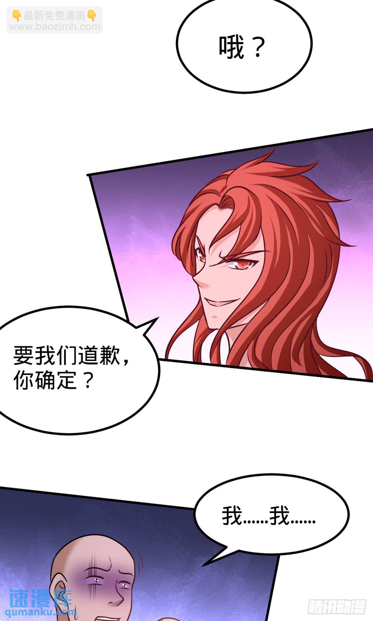87-切茜娅的任务-第87话