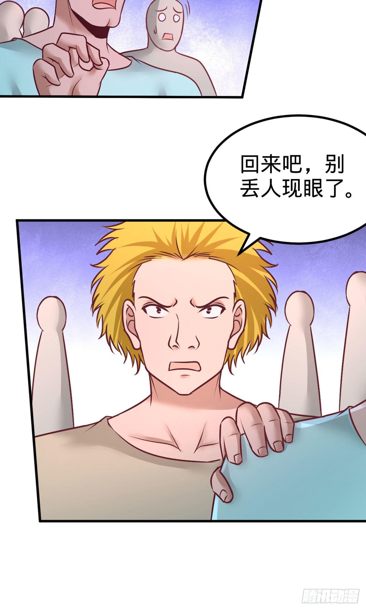 87-切茜娅的任务-第87话