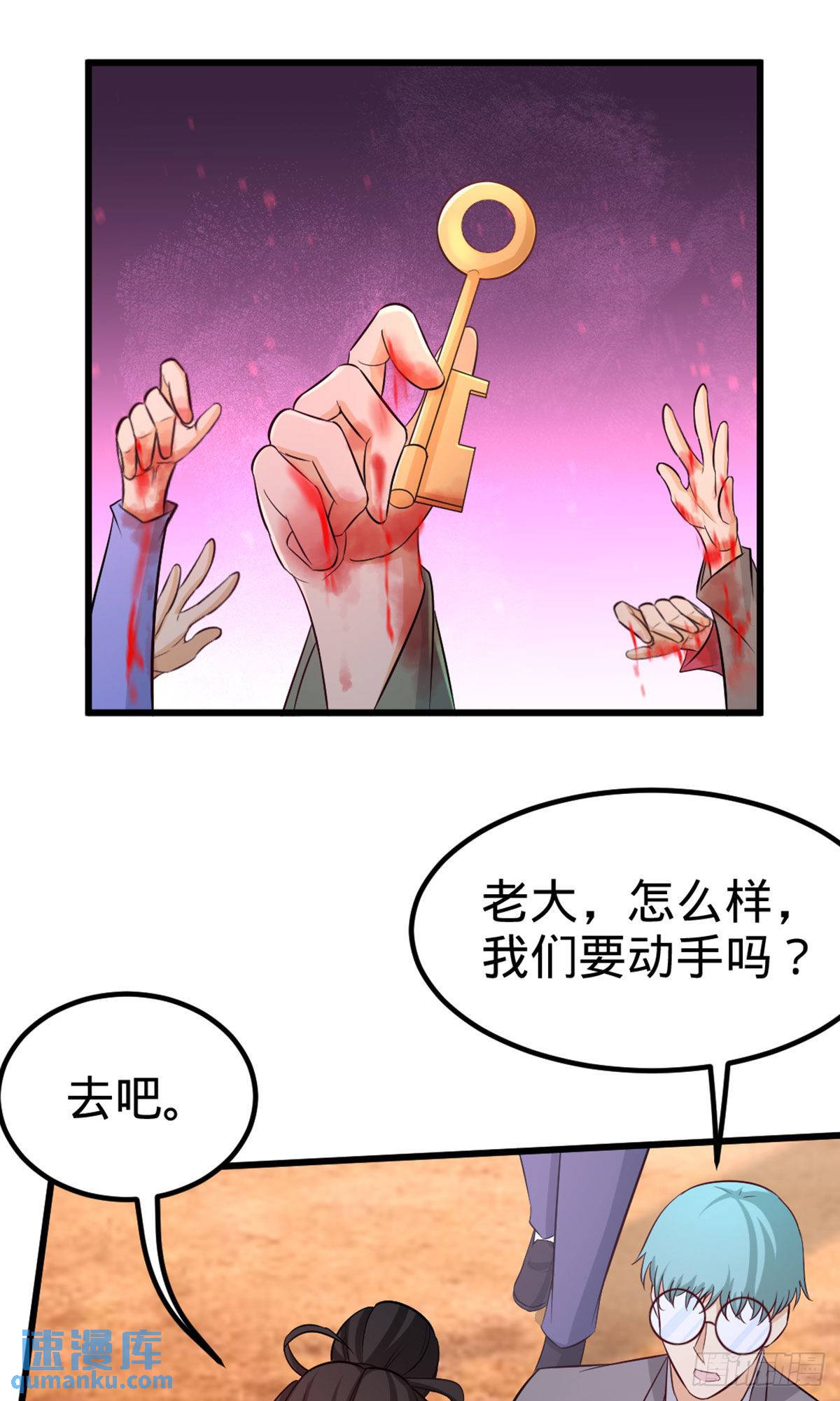 87-切茜娅的任务-第87话