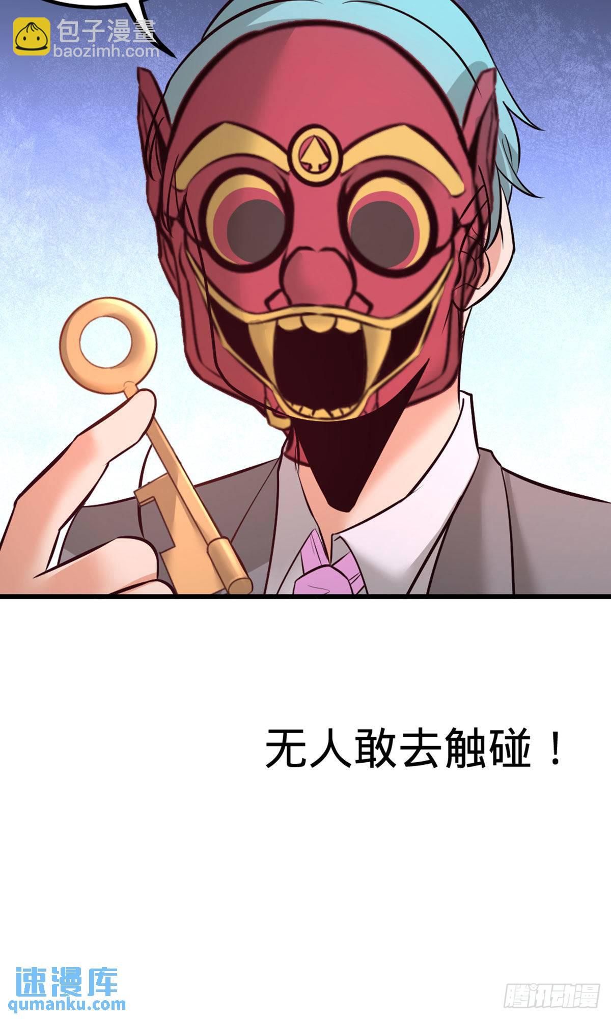 87-切茜娅的任务-第87话