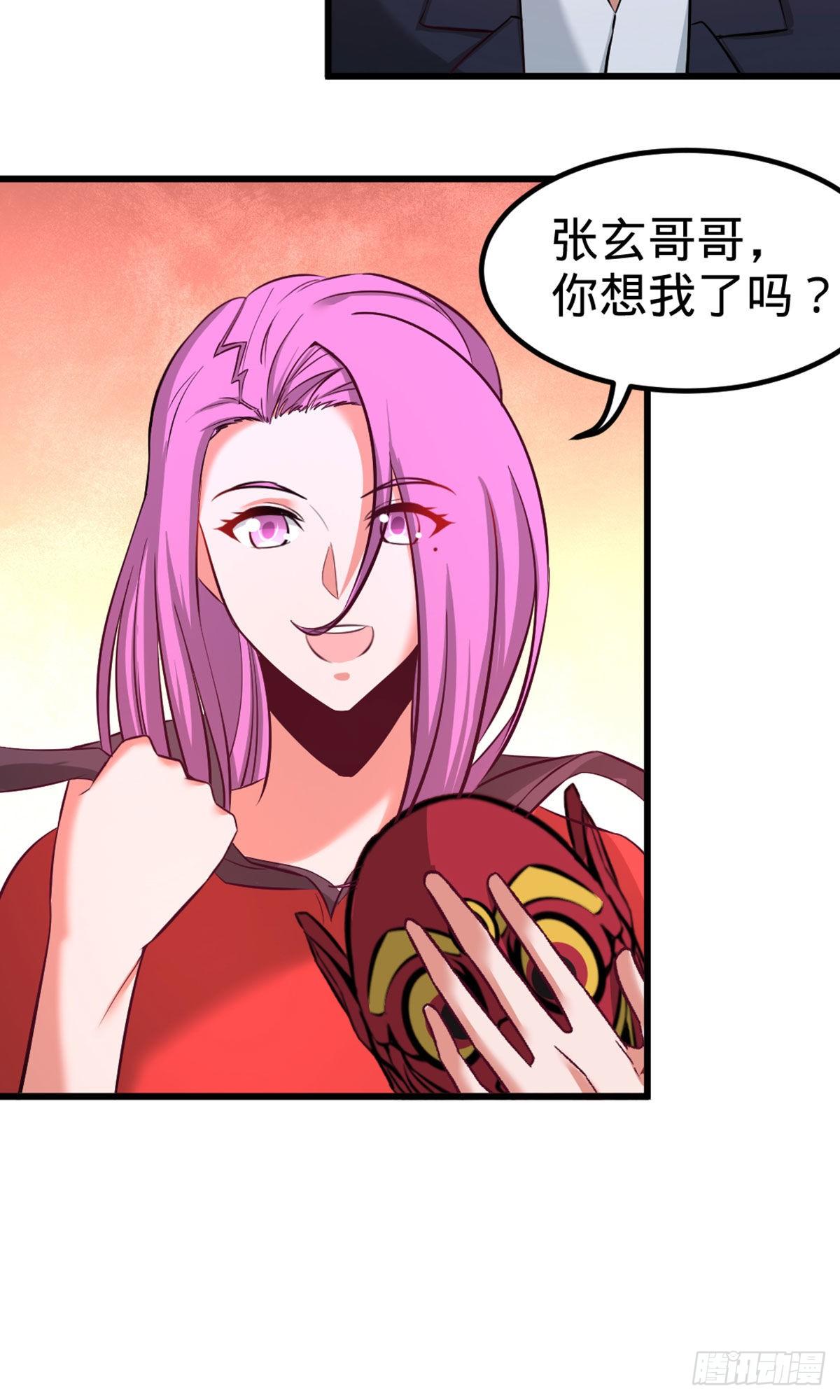 87-切茜娅的任务-第87话