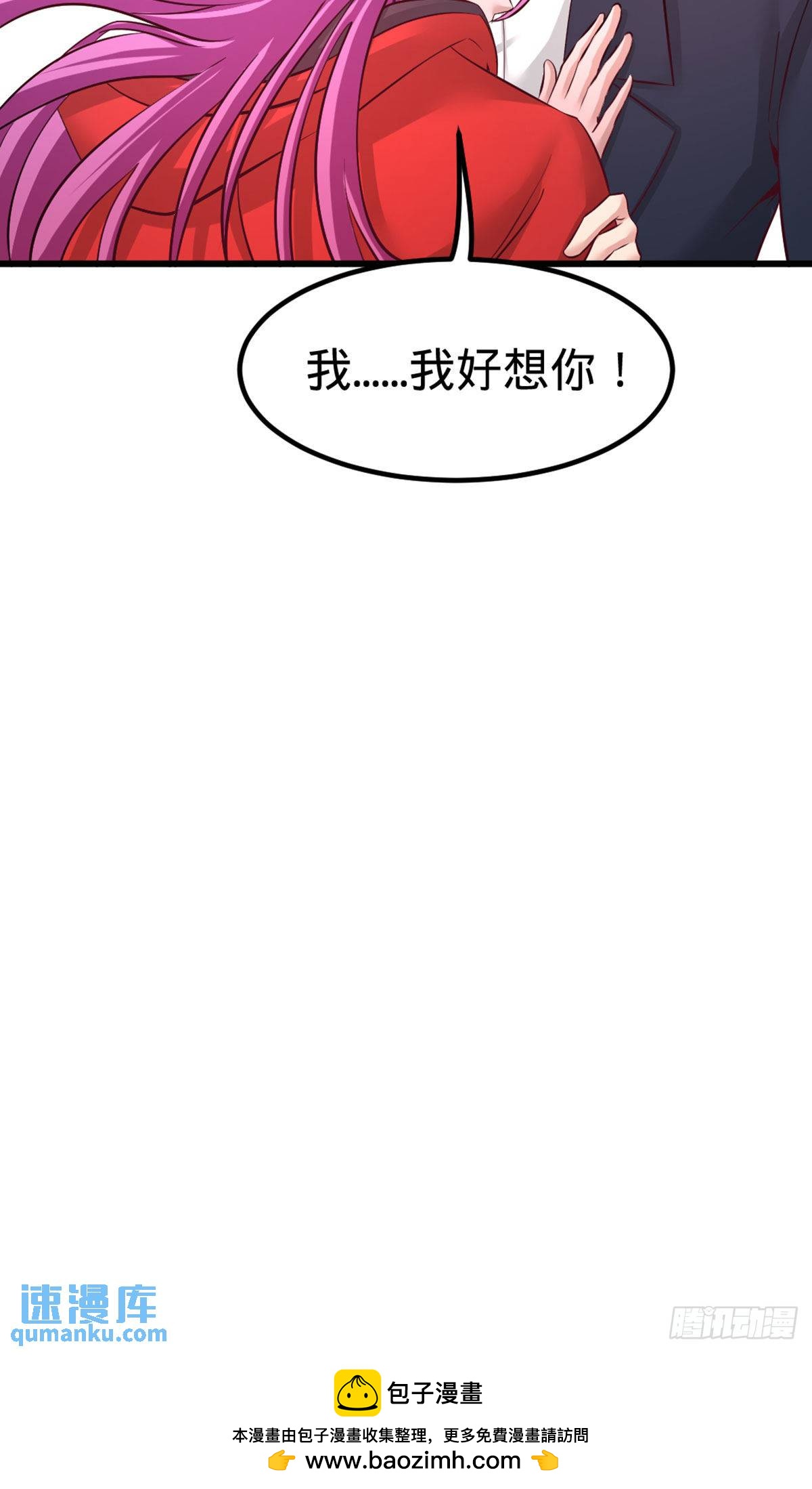 87-切茜娅的任务-第87话
