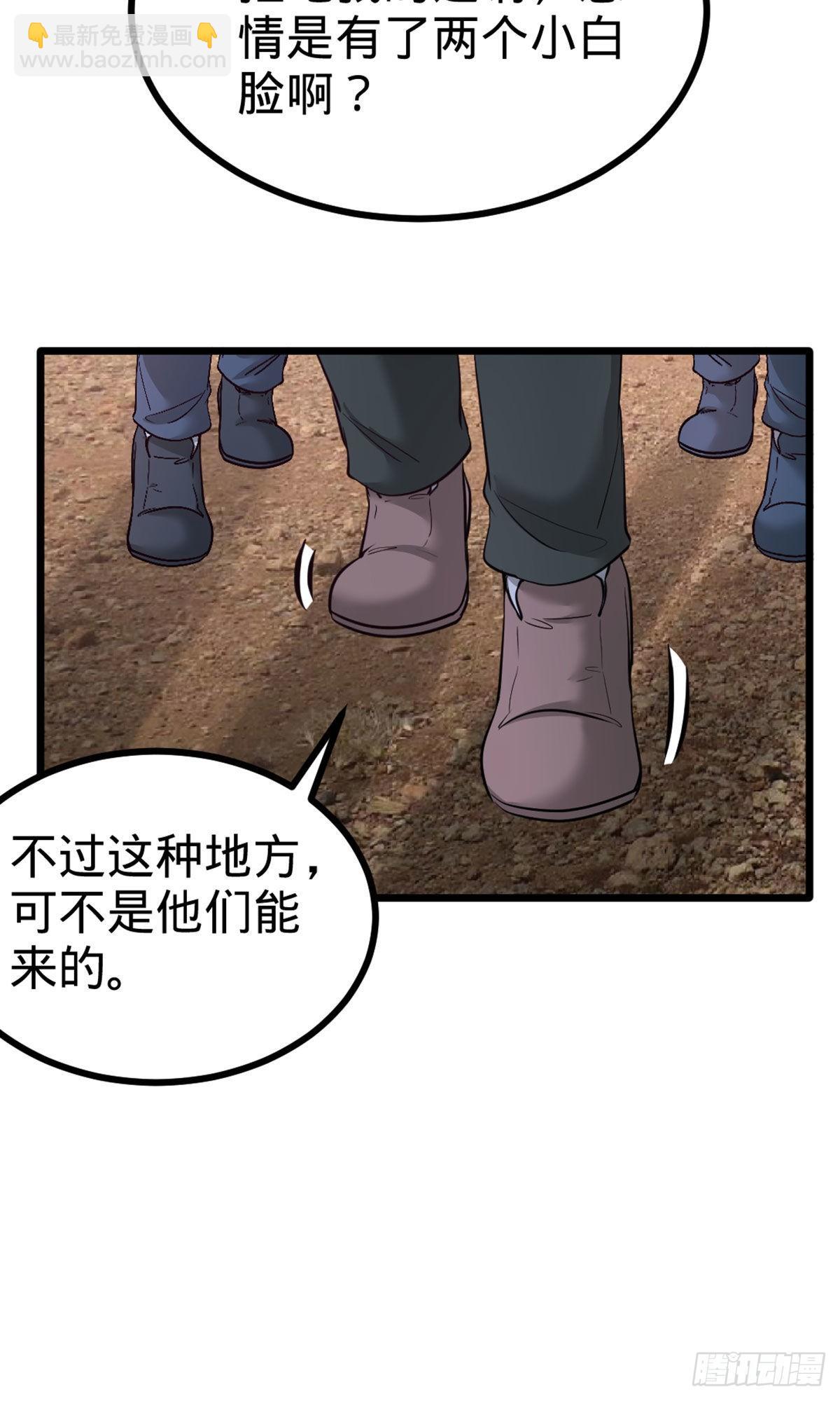 87-切茜娅的任务-第87话