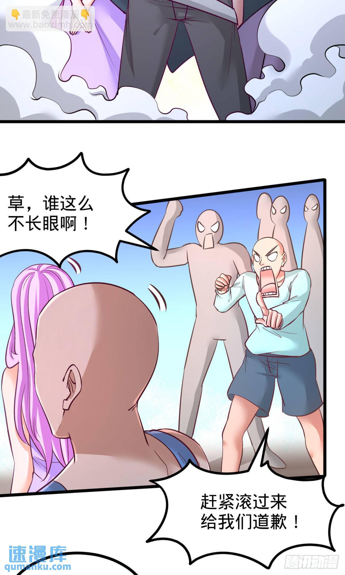 87-切茜娅的任务-第87话