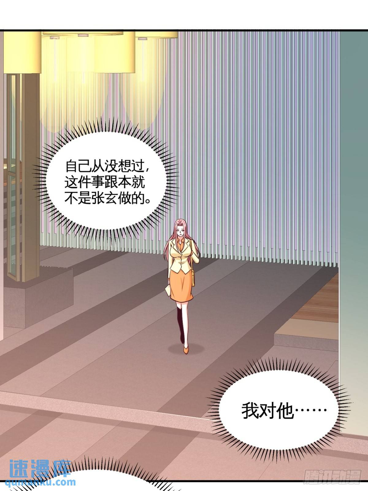 89-真相大白-第89话