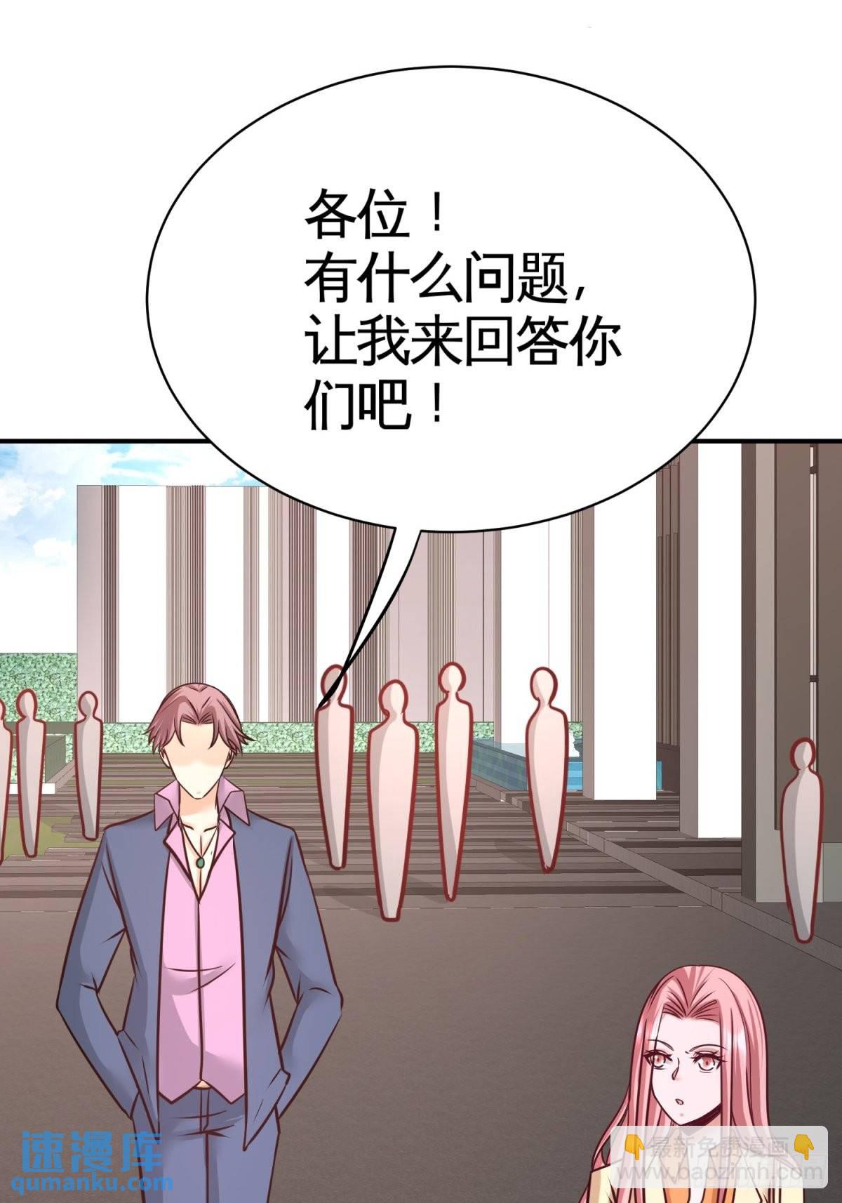 89-真相大白-第89话