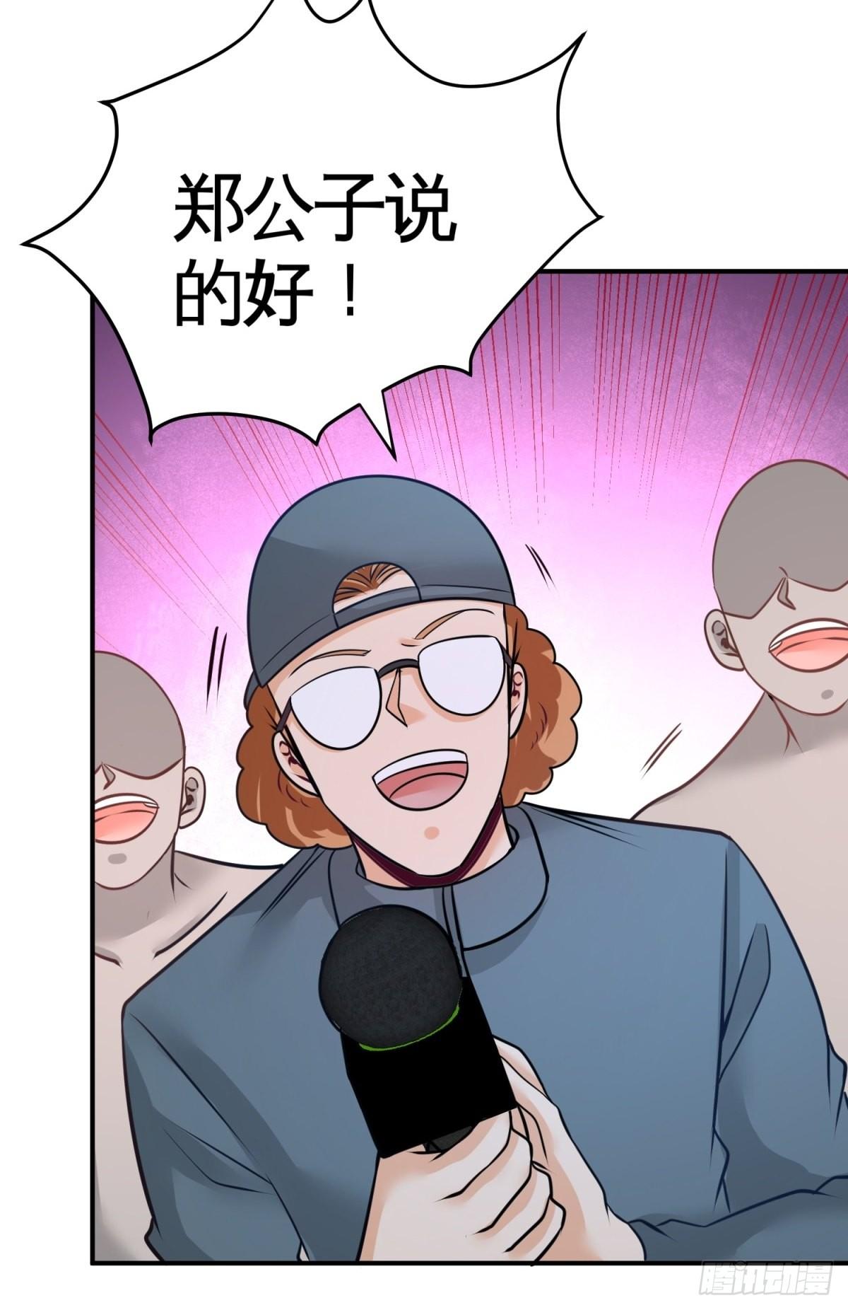89-真相大白-第89话