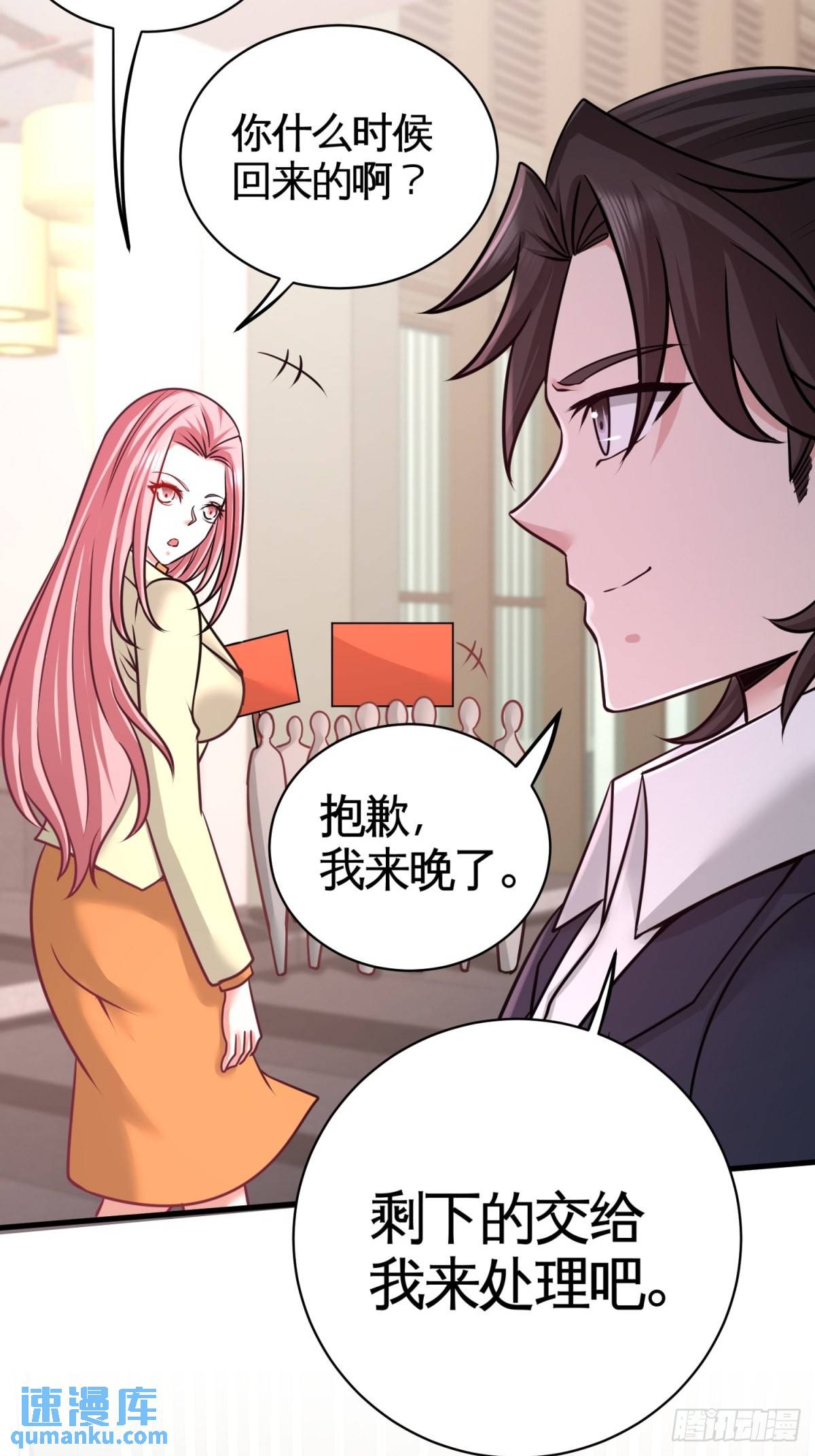 89-真相大白-第89话