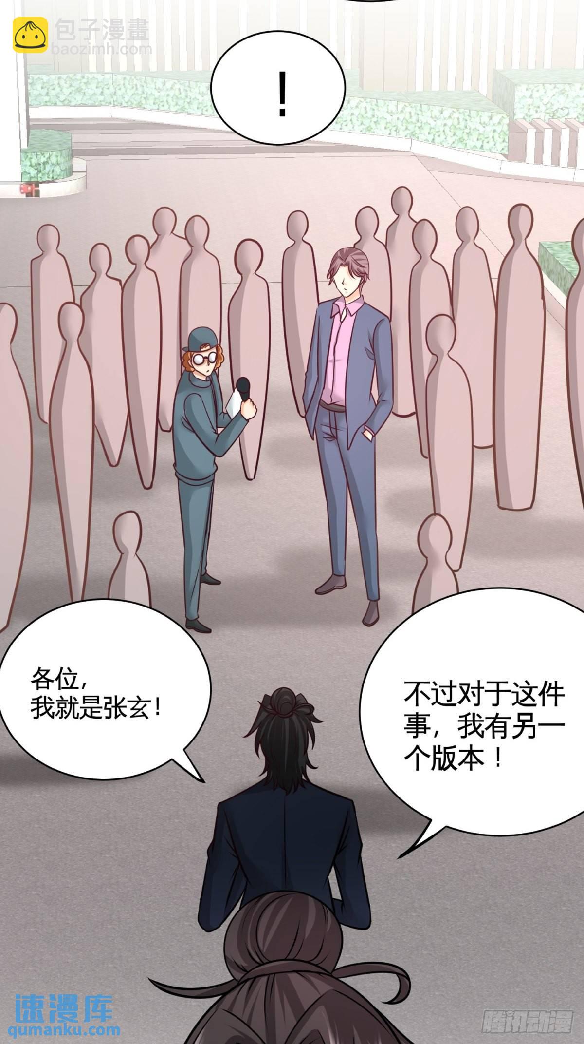 89-真相大白-第89话