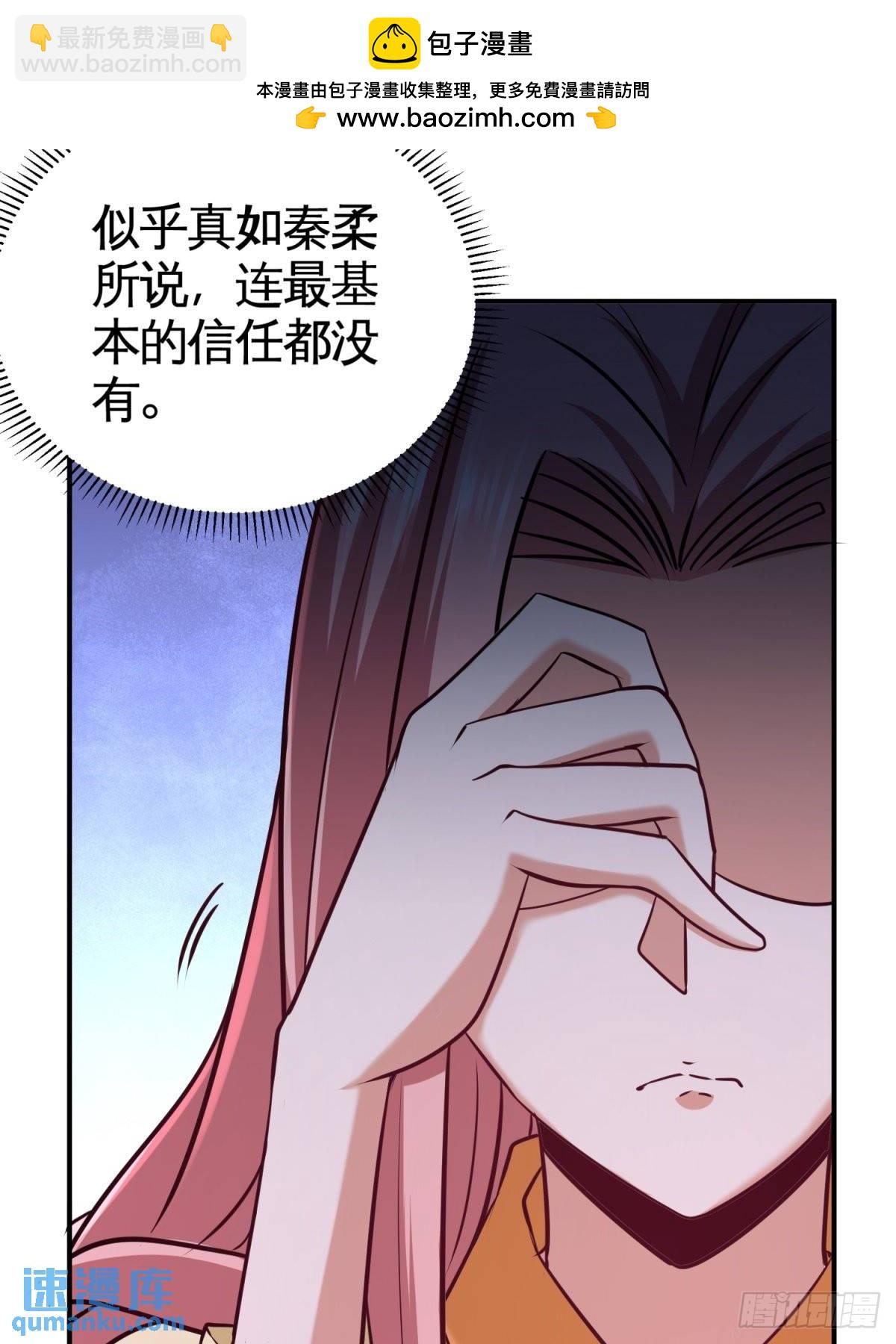 89-真相大白-第89话