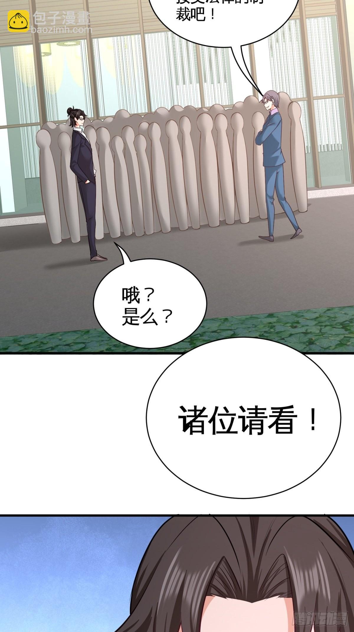 89-真相大白-第89话