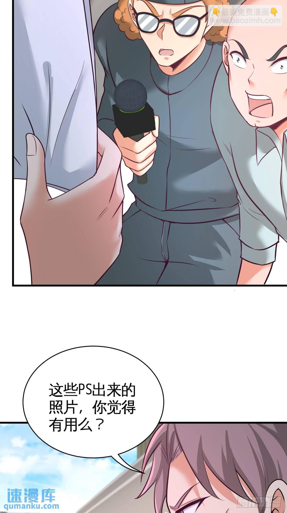 89-真相大白-第89话