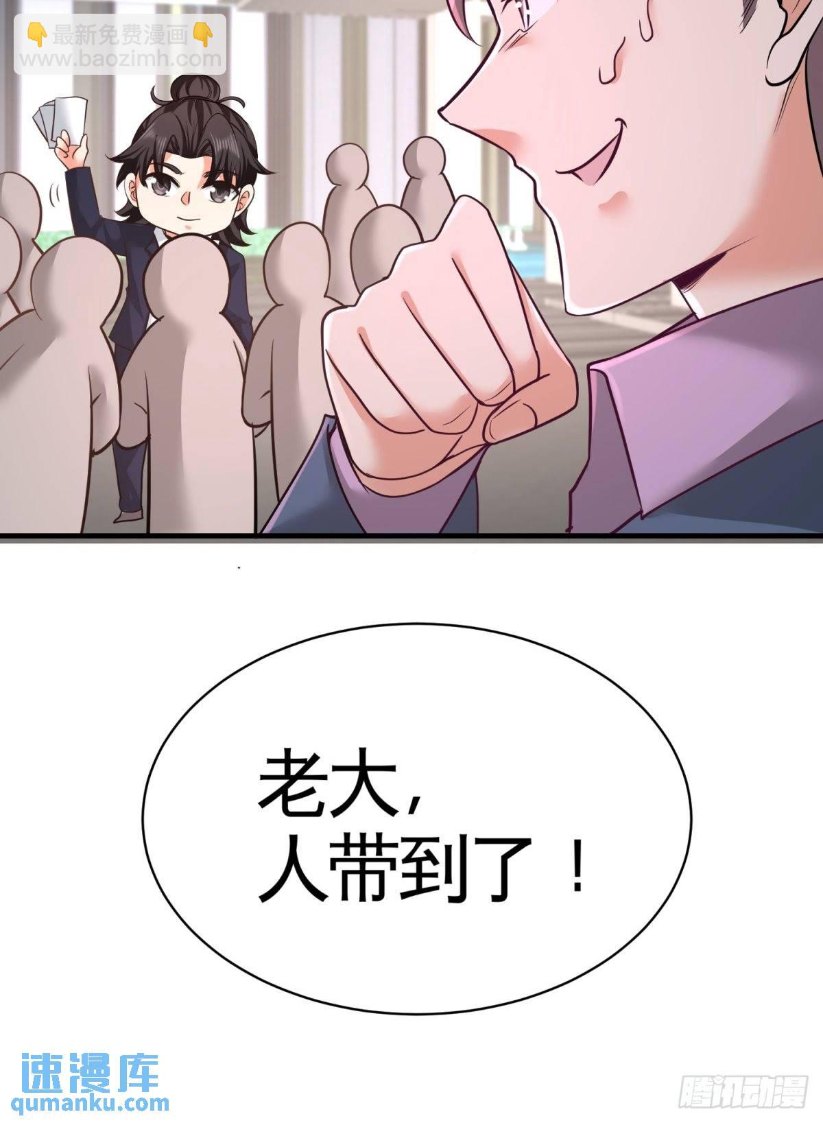 89-真相大白-第89话