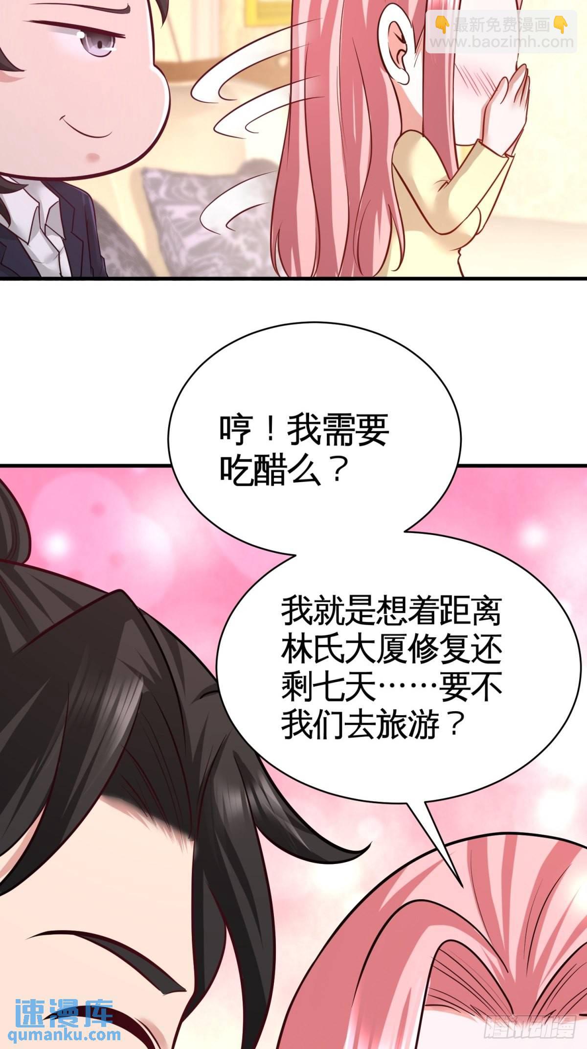 89-真相大白-第89话