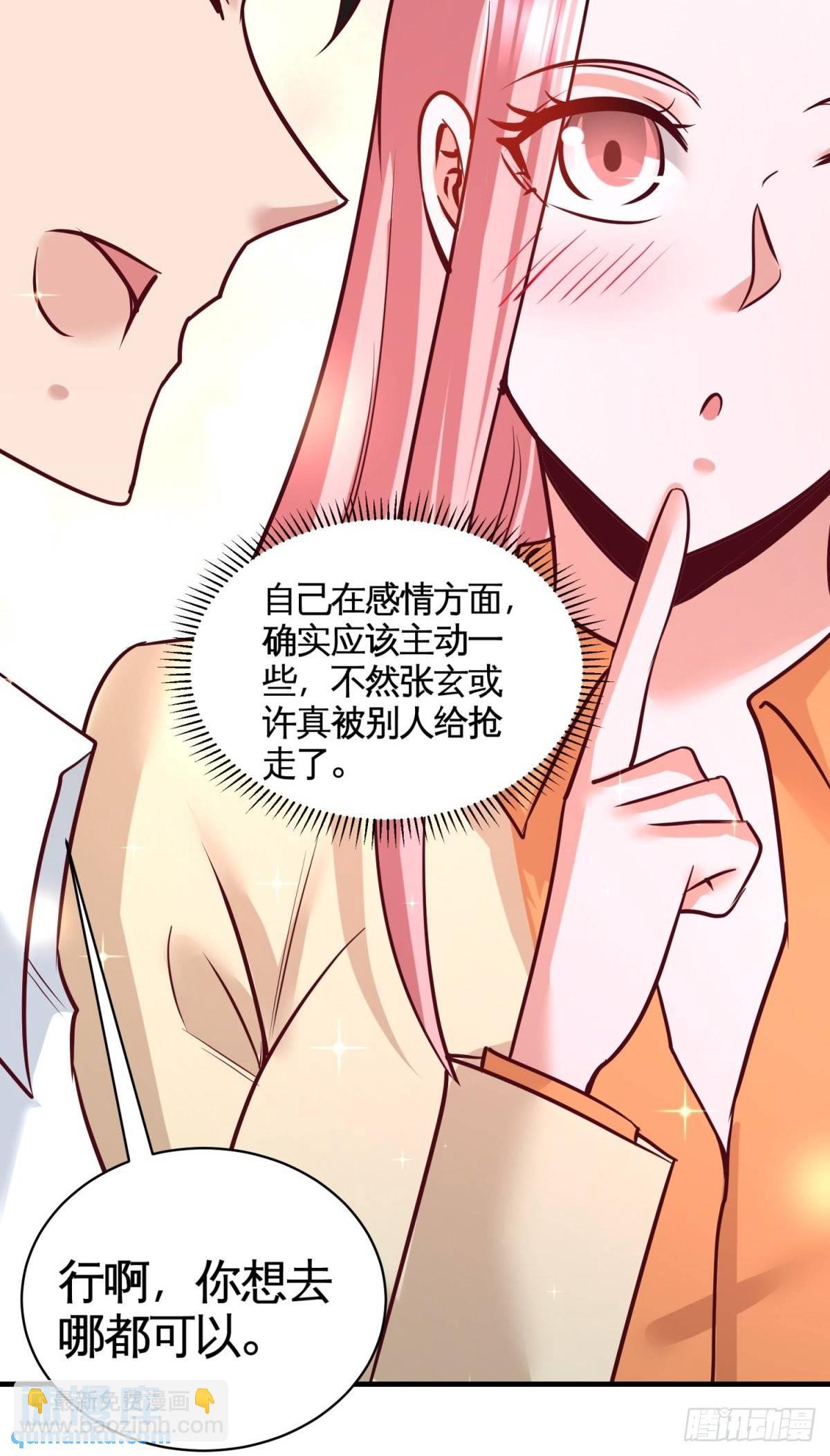 89-真相大白-第89话