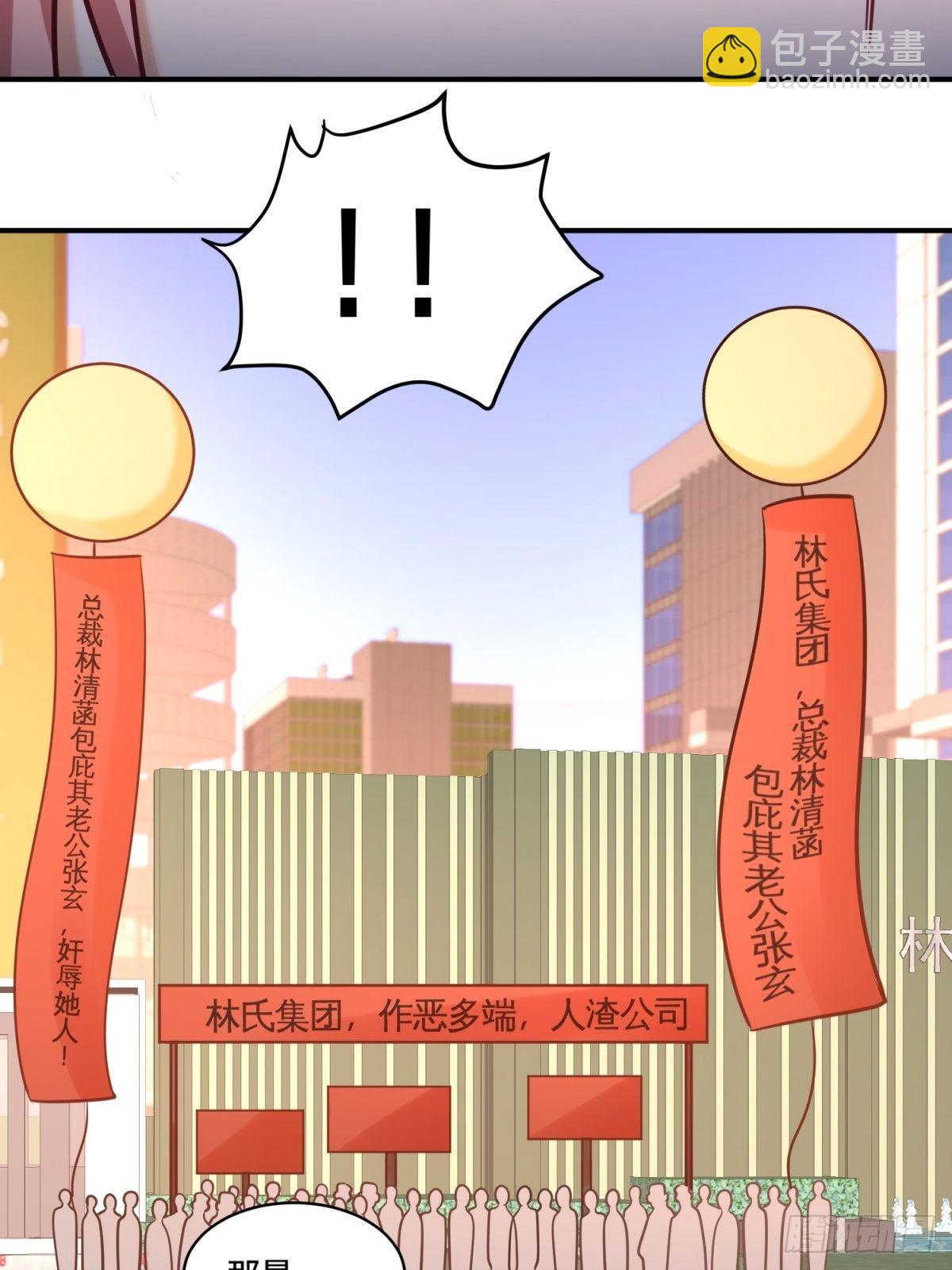 89-真相大白-第89话