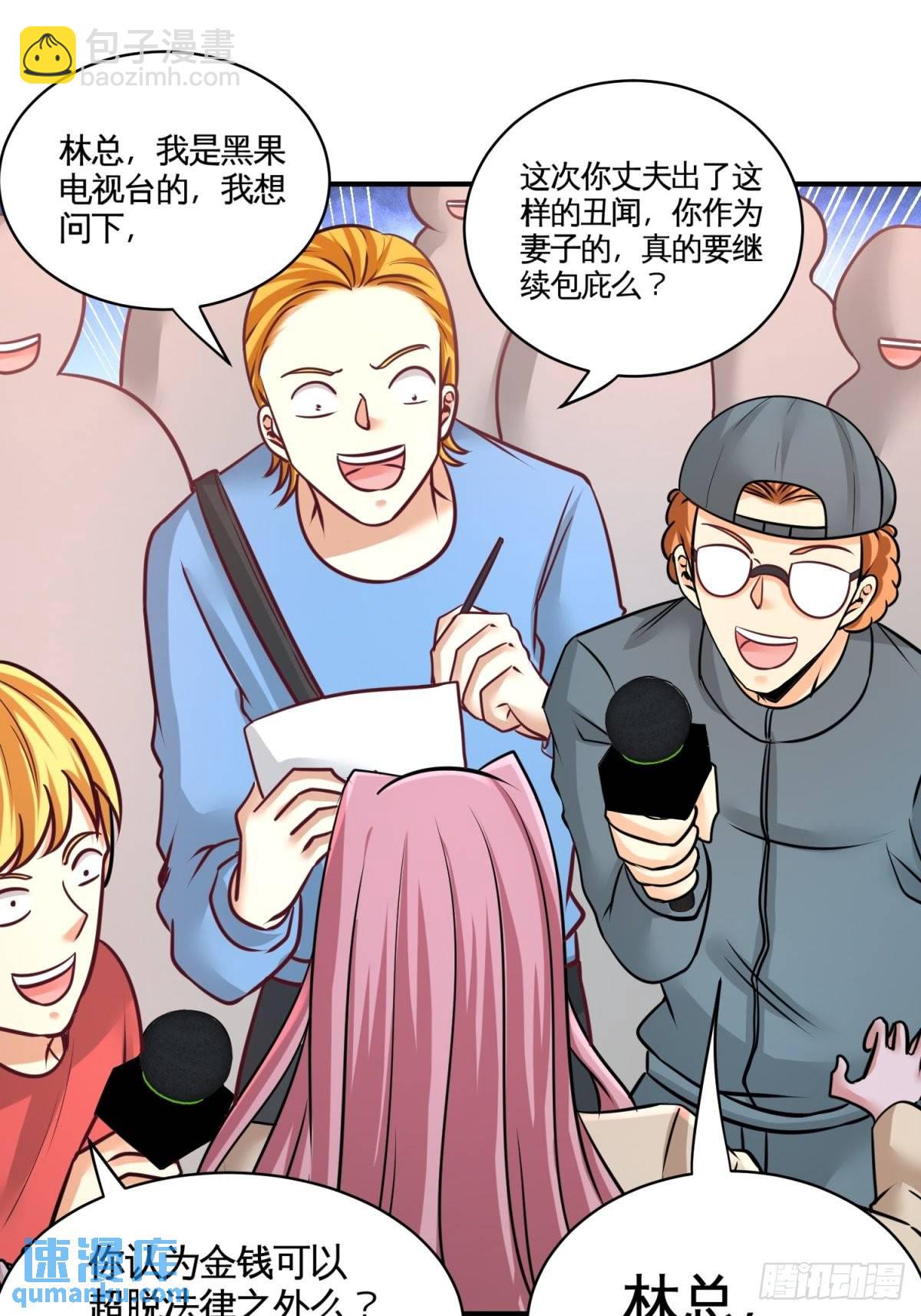89-真相大白-第89话
