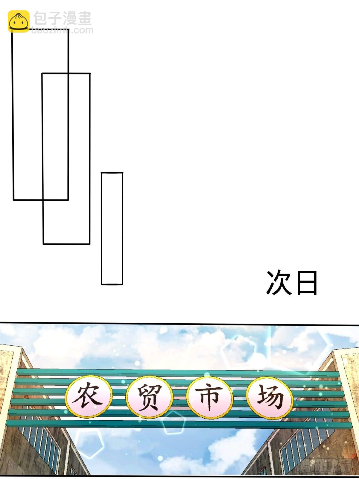 09-一波未平一波又起(1/2)-第9话