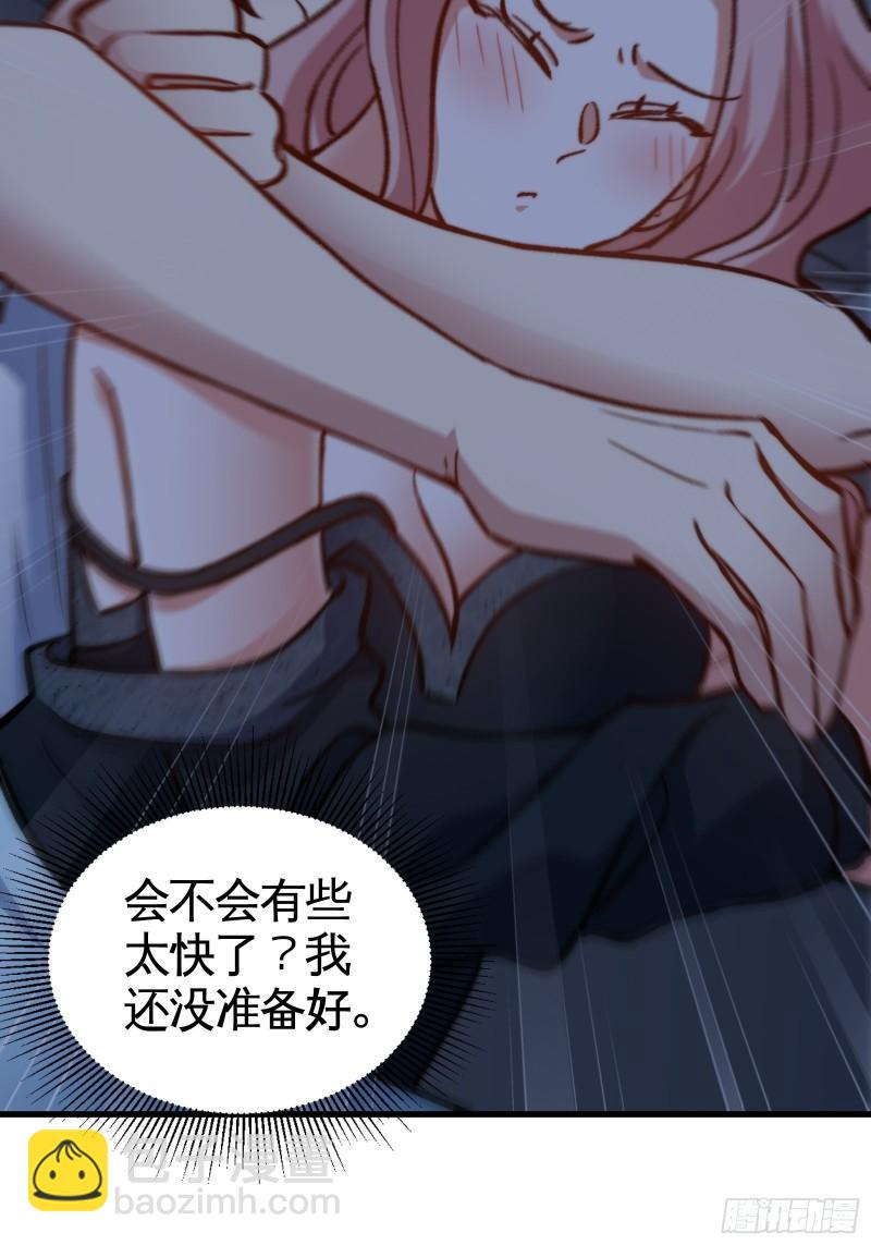 91-张玄你禽兽不如-第91话