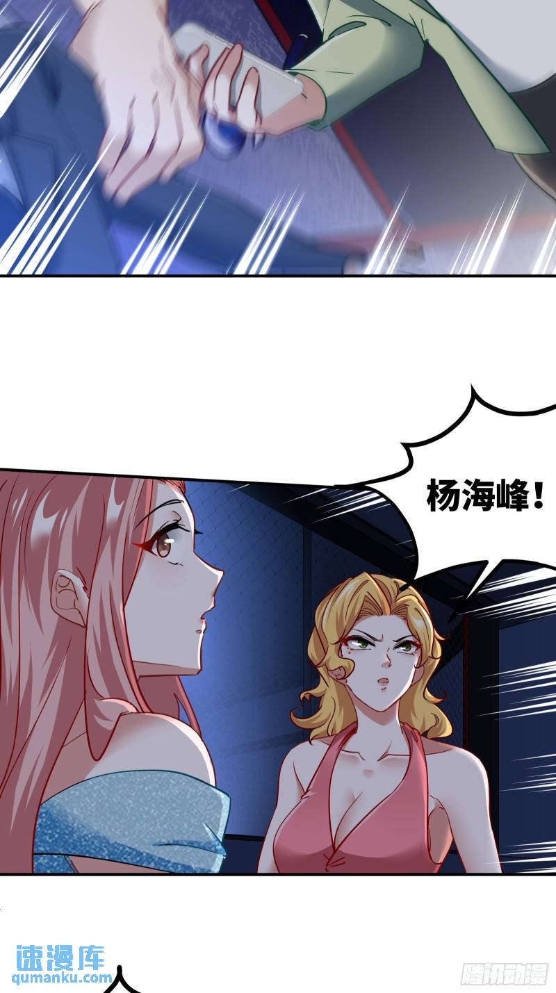 93-一挑三-第93话