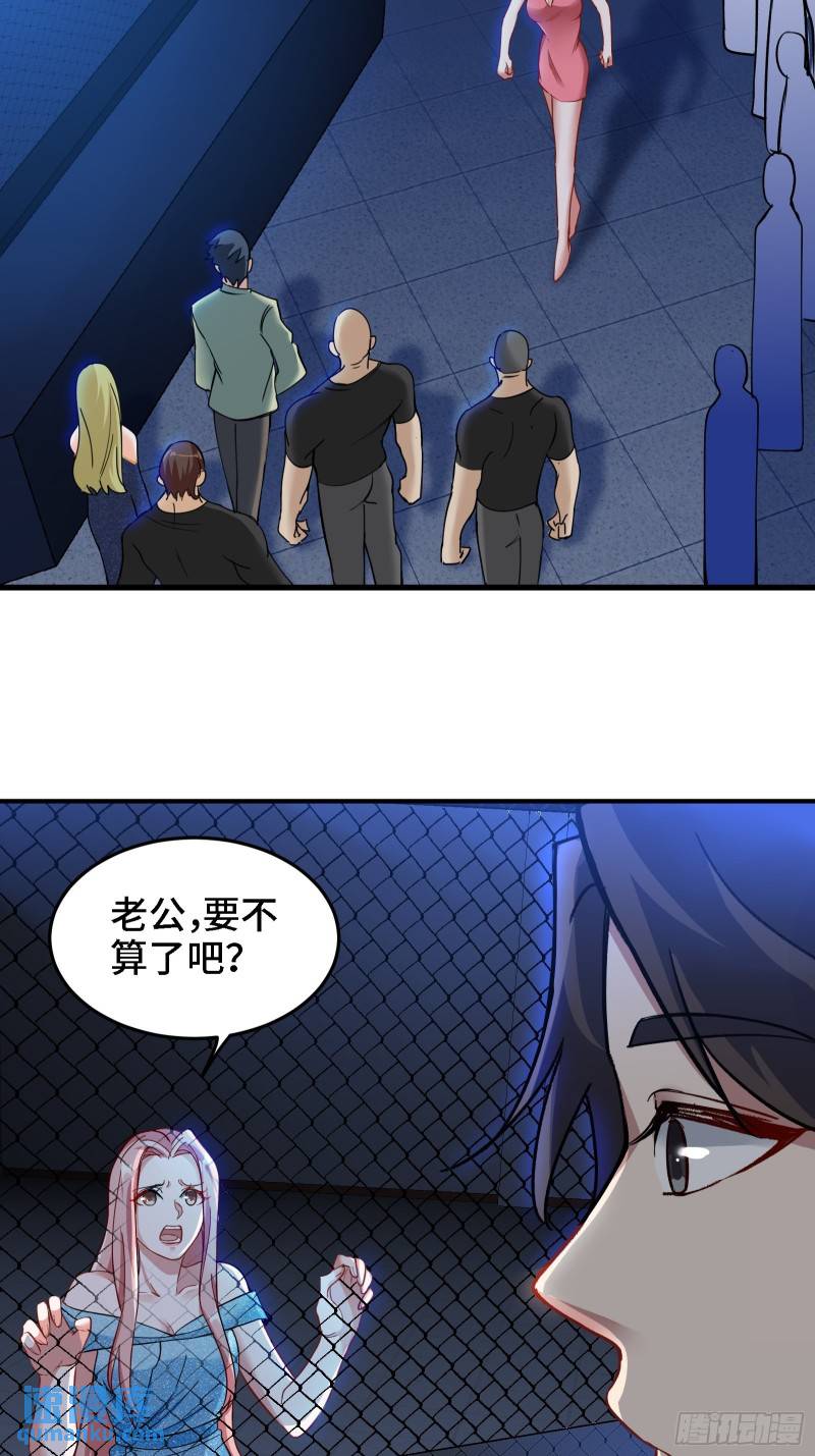 93-一挑三-第93话