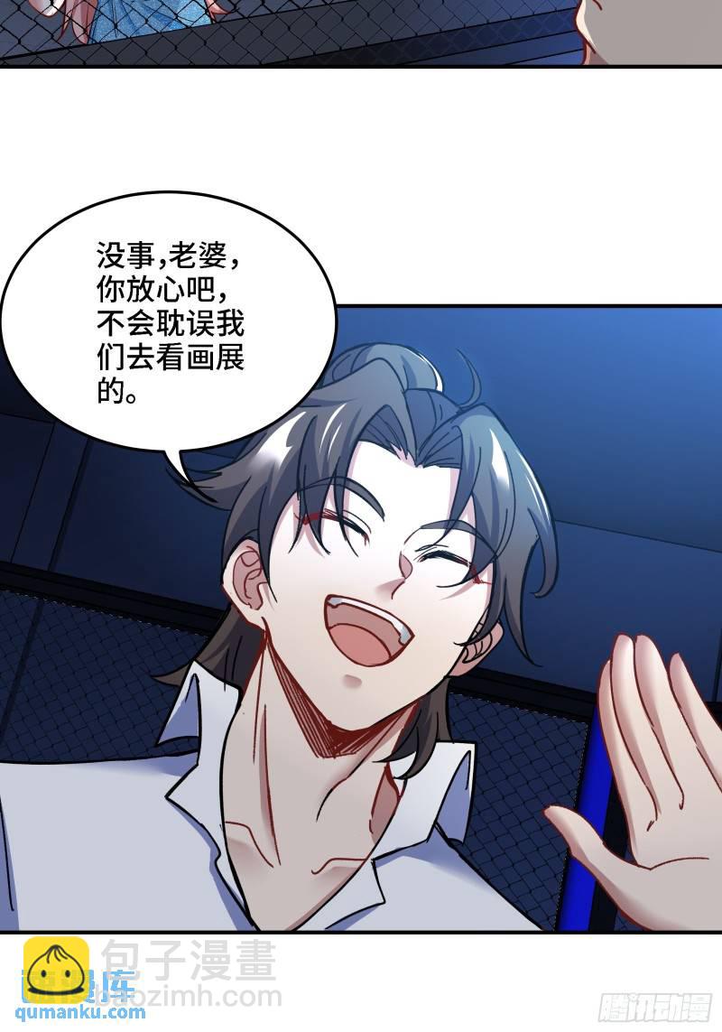 93-一挑三-第93话