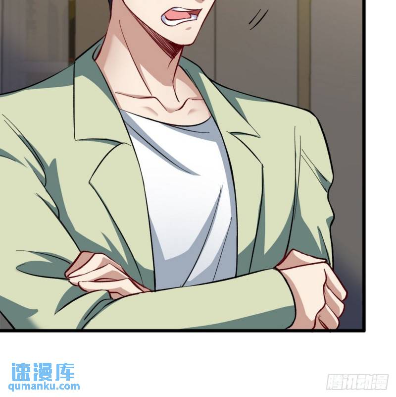 95-十九楼-第95话