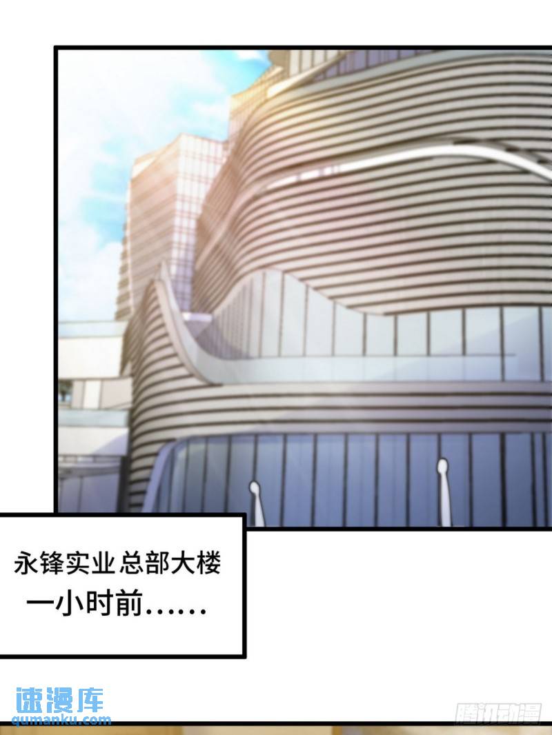 95-十九楼-第95话
