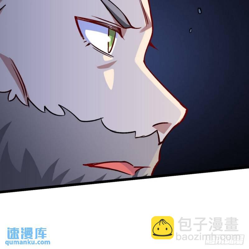 97-要命的项目-第97话