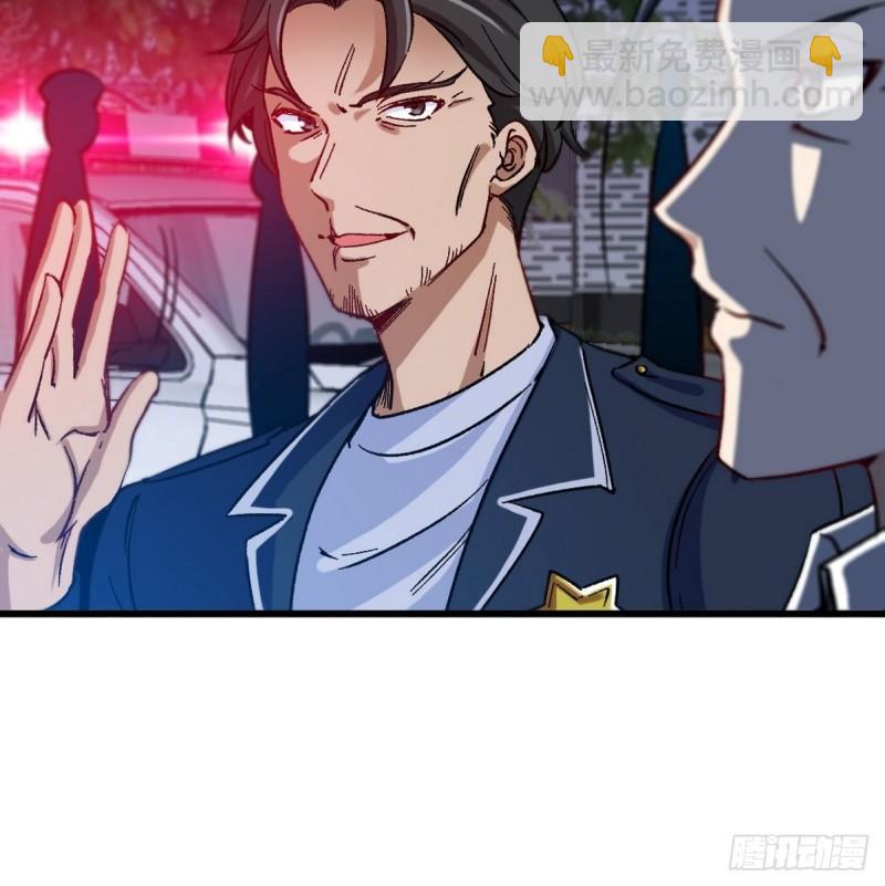 97-要命的项目-第97话