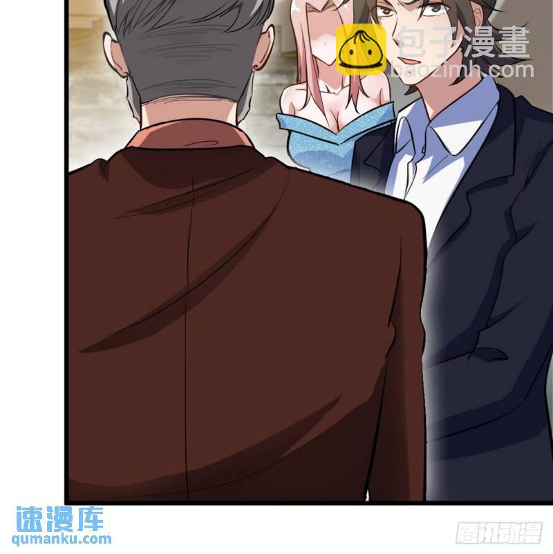 97-要命的项目-第97话