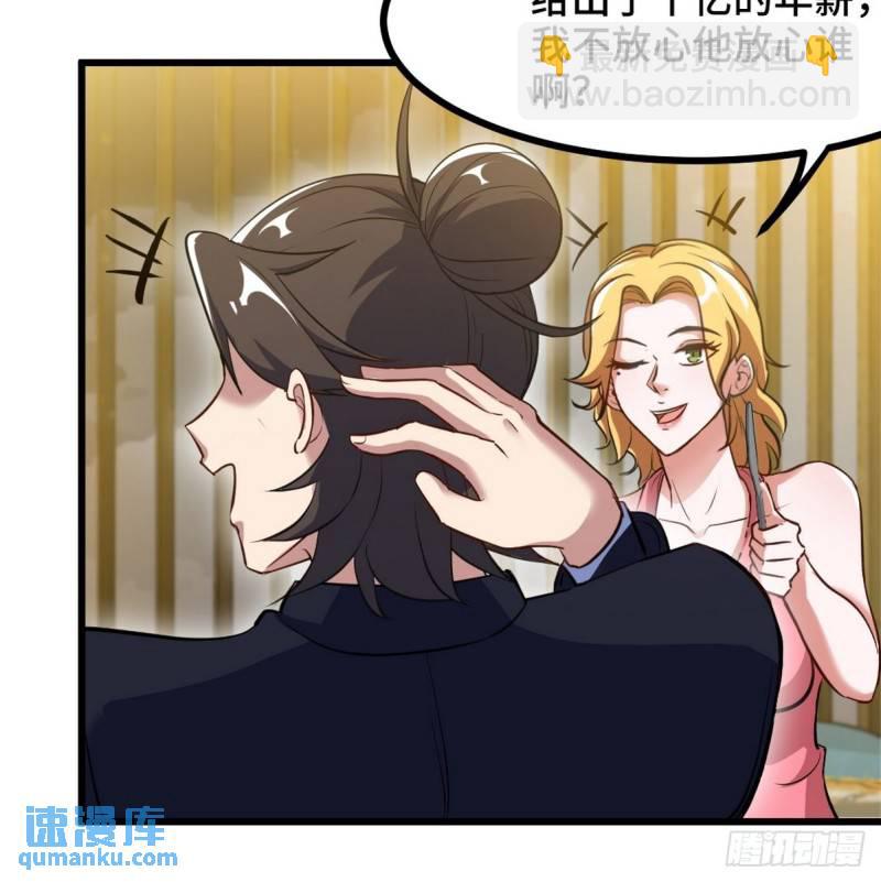 97-要命的项目-第97话