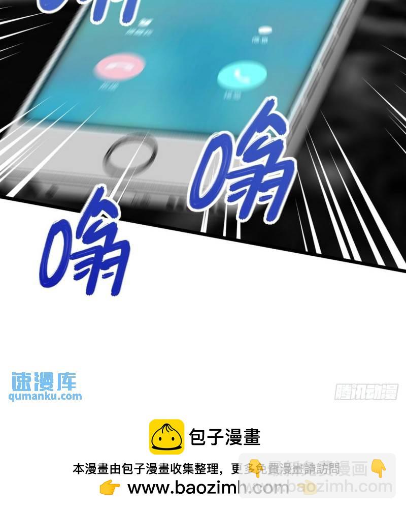 97-要命的项目-第97话