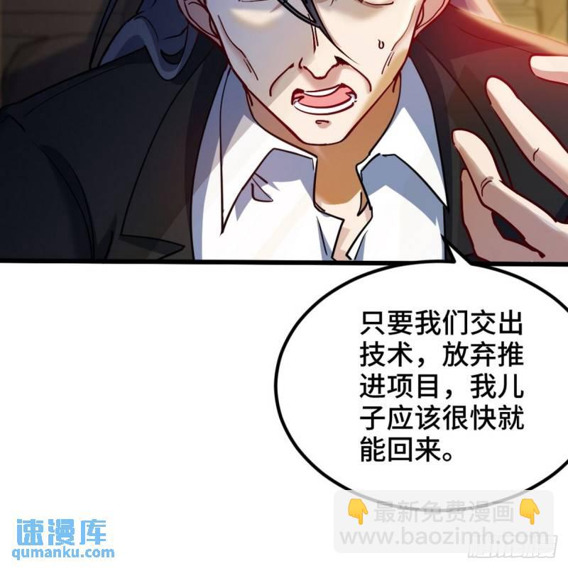 99 夜访办事处-第99话