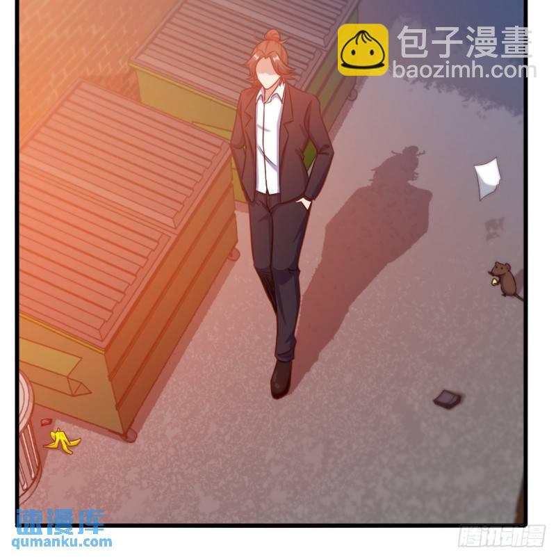 99 夜访办事处-第99话