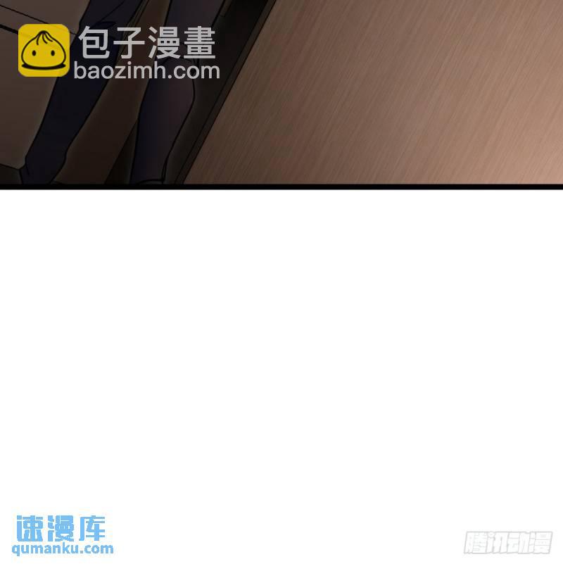 99 夜访办事处-第99话