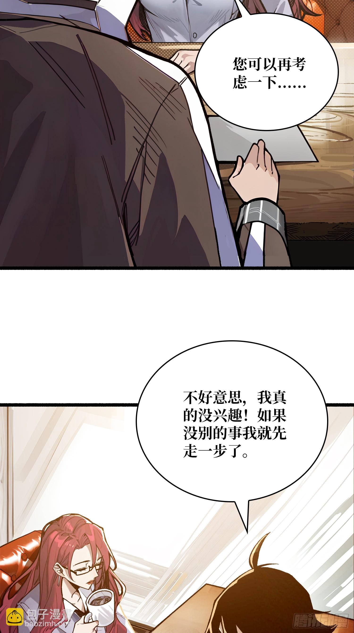 第1话 世界游戏(1/2)-第1话