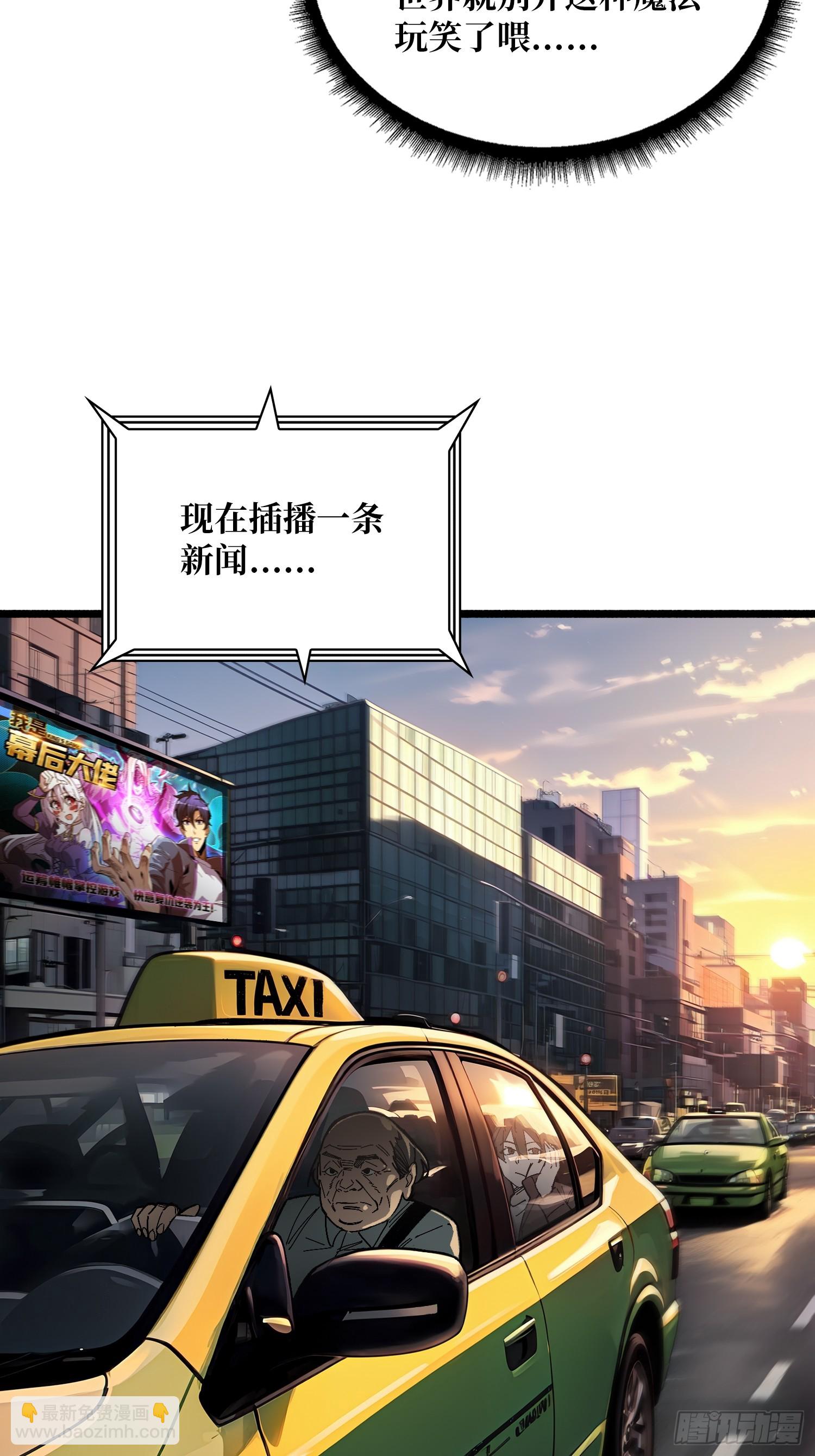 第1话 世界游戏(1/2)-第1话