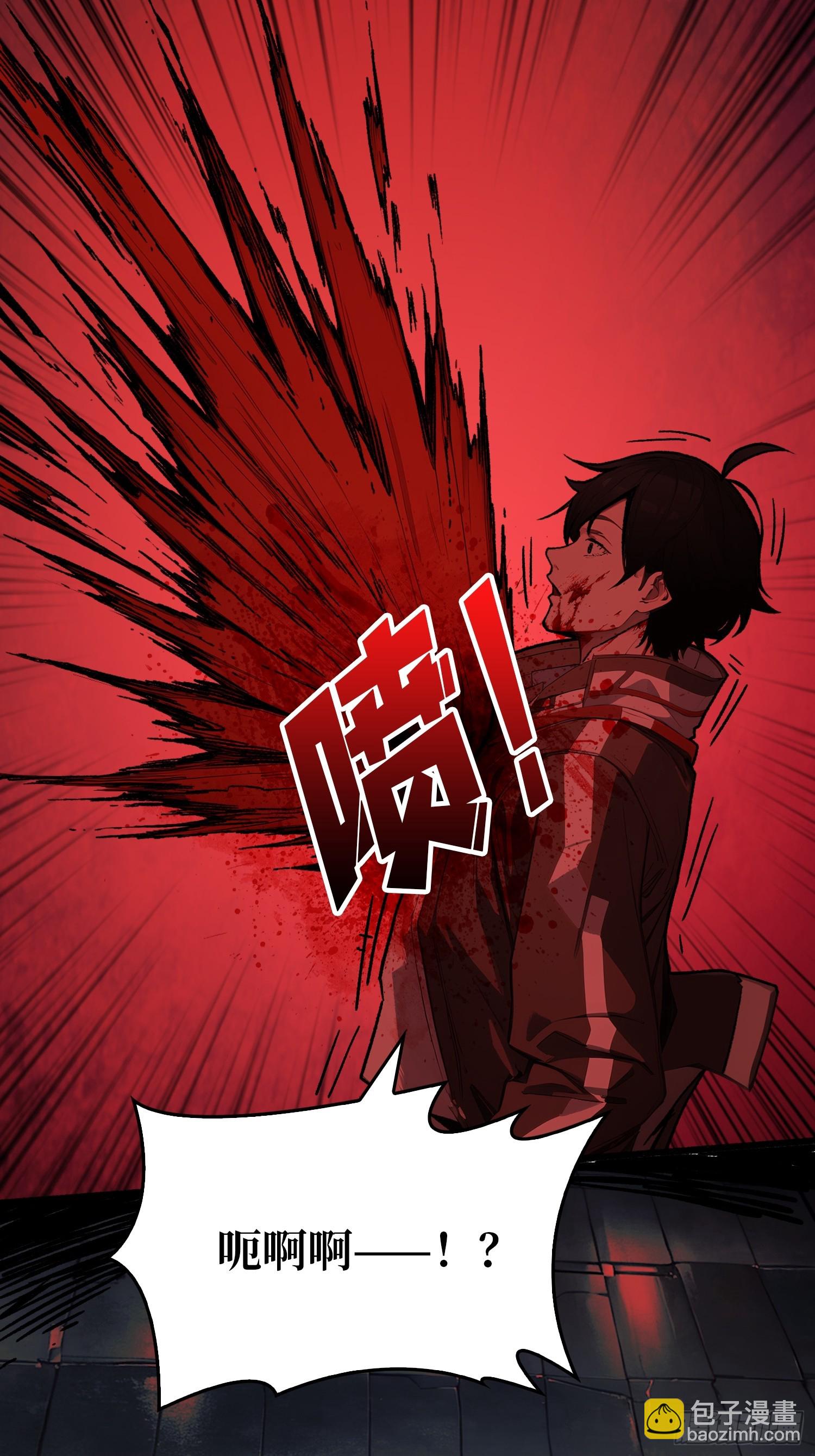 第1话 世界游戏(1/2)-第1话