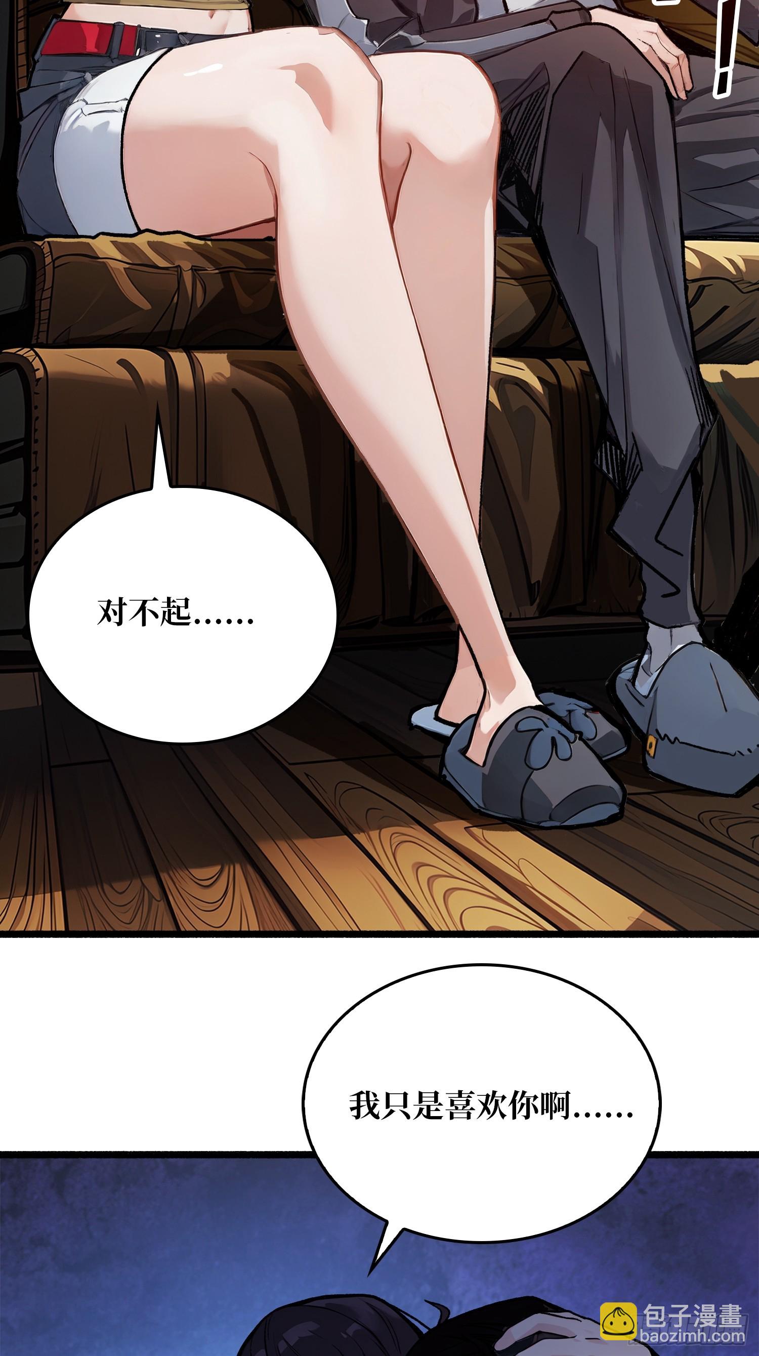 第1话 世界游戏(1/2)-第1话