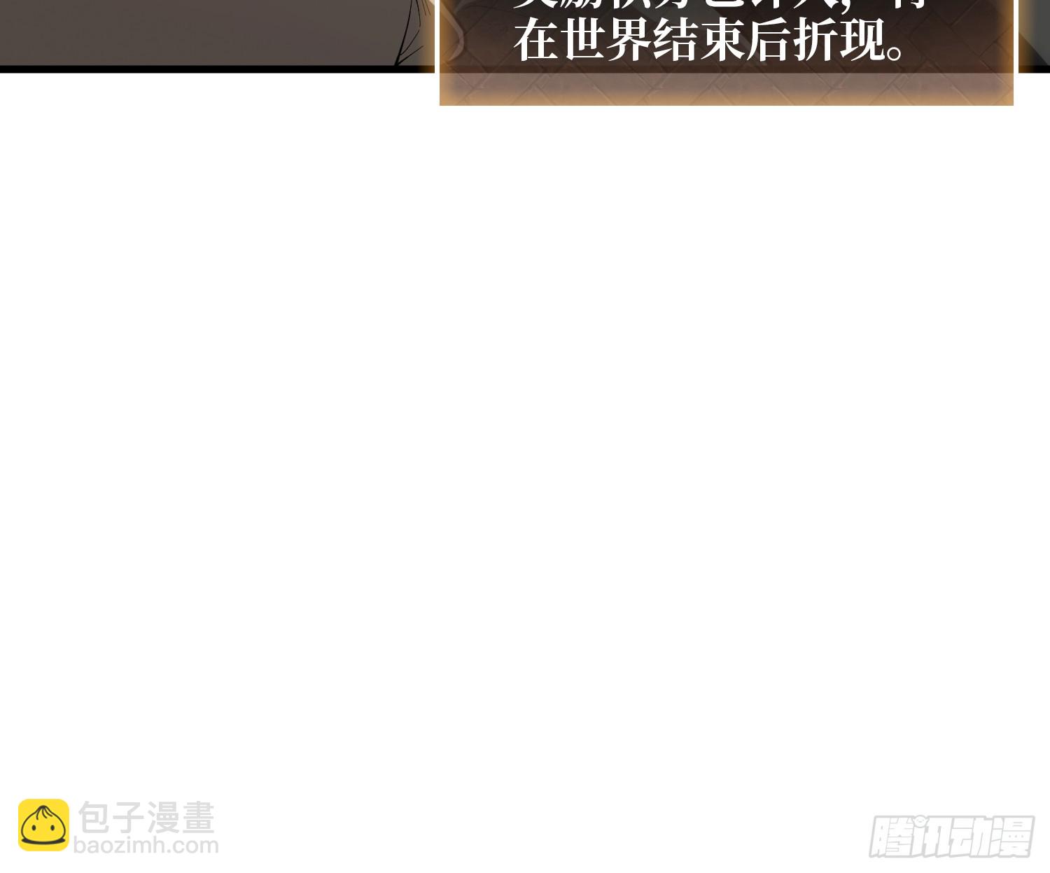 第9话 你的黑店我要了-第9话