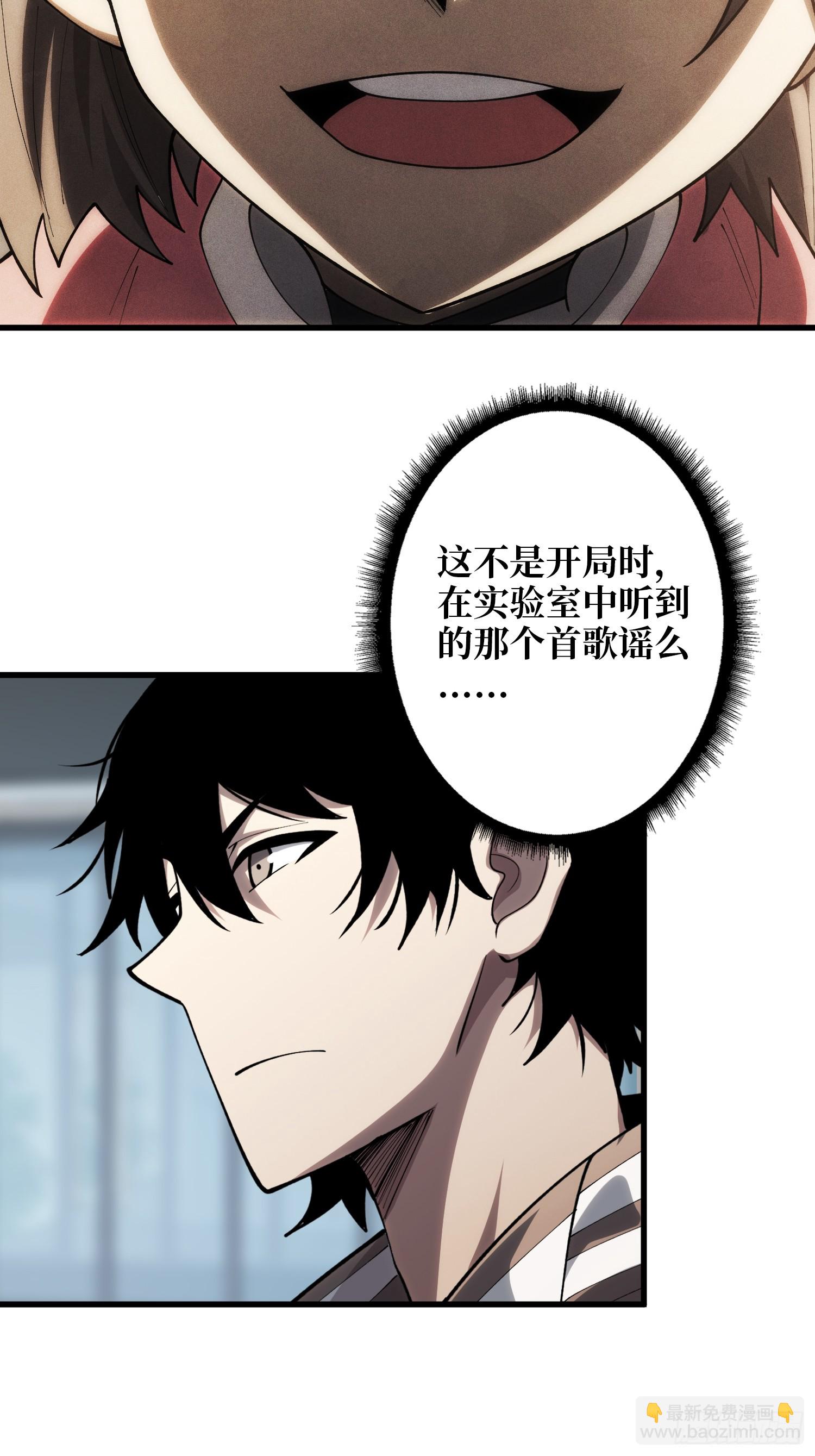 第9话 你的黑店我要了-第9话