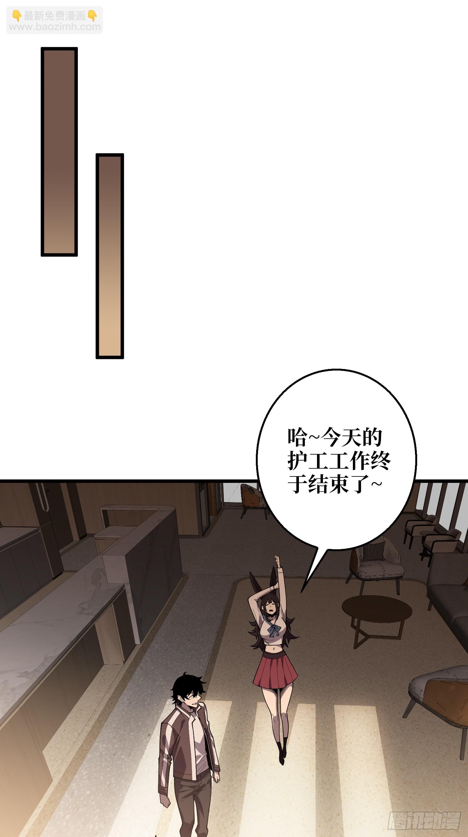第9话 你的黑店我要了-第9话