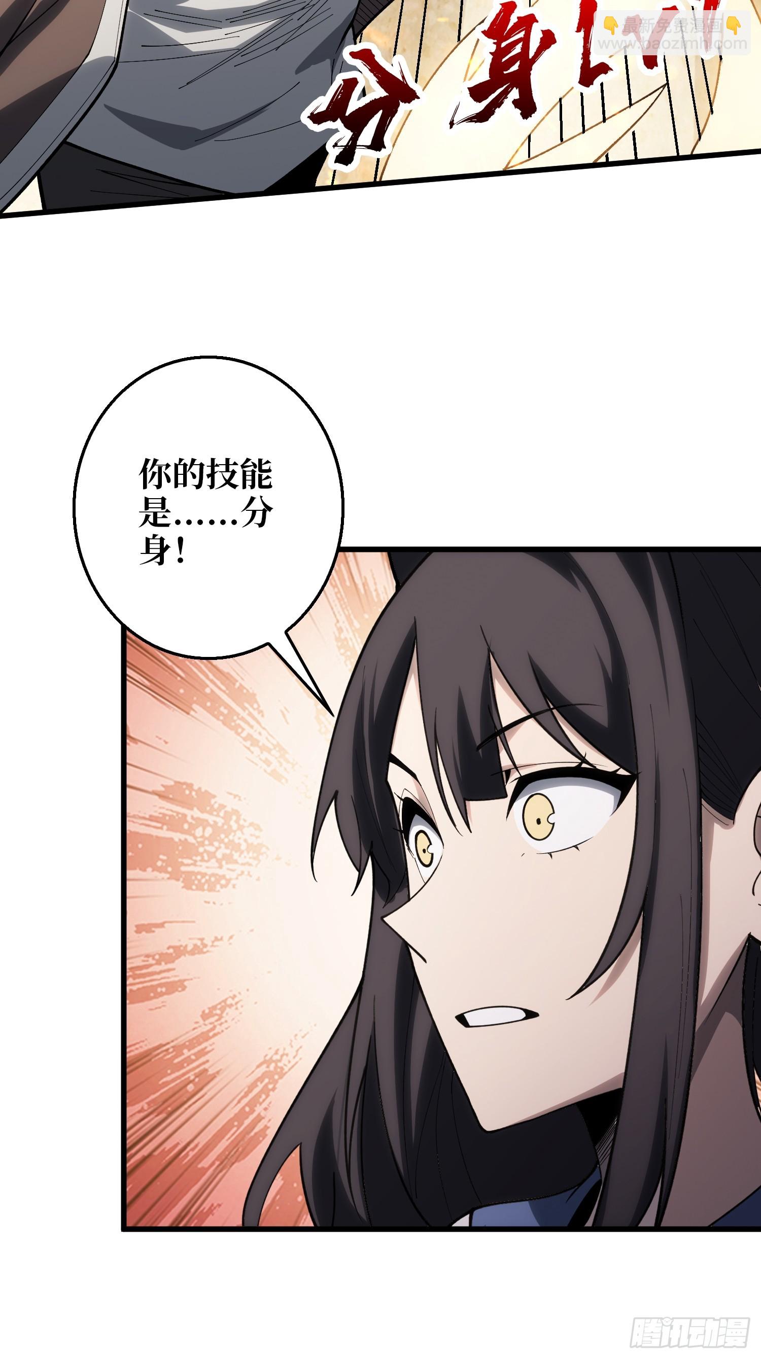 第9话 你的黑店我要了-第9话