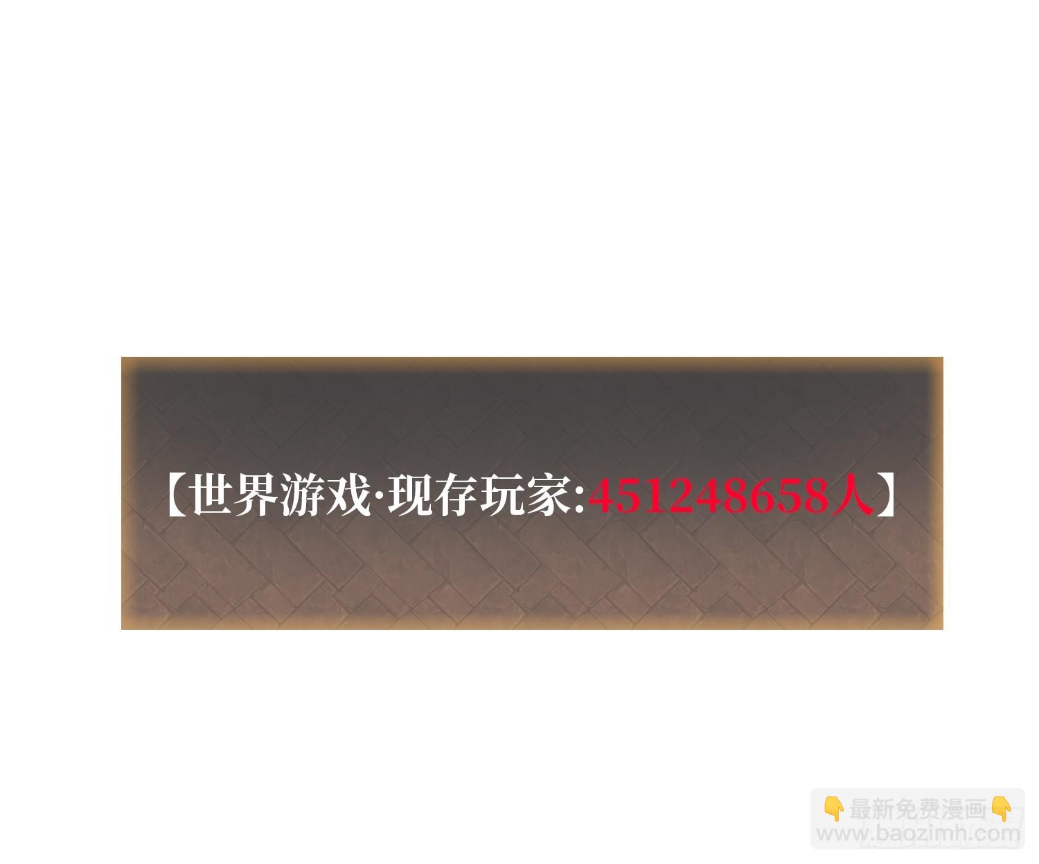第11话 来和我玩游戏吧-第11话